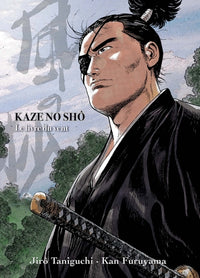 Kaze no Sho Perfect Edition