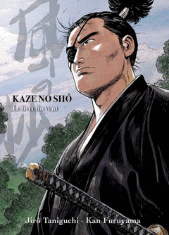 Kaze no Sho Perfect Edition