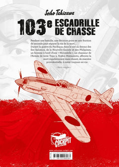 103e escadrille de chasse