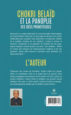 Chokri Belaïd et la panoplie des idées prometteuses