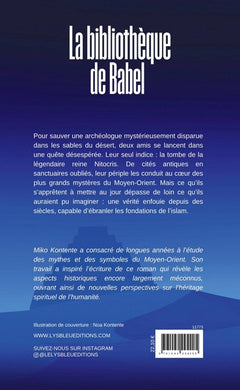 La bibliothèque de Babel
