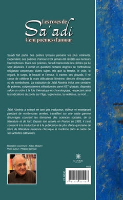 Les roses de Sa'adi