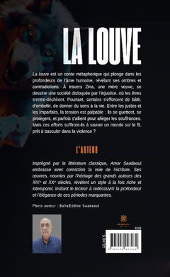 La louve