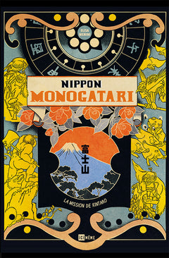 Nippon Monogatari