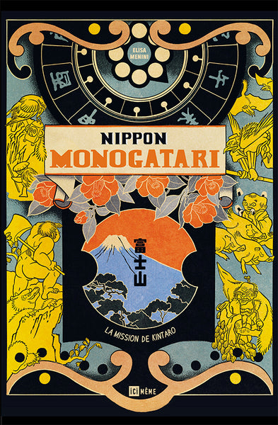 Nippon Monogatari