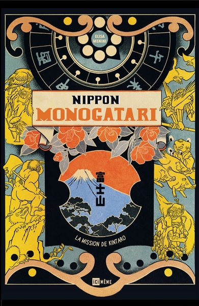 Nippon Monogatari