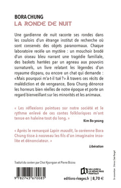 La ronde de nuit