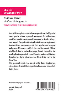 Les 36 stratagèmes