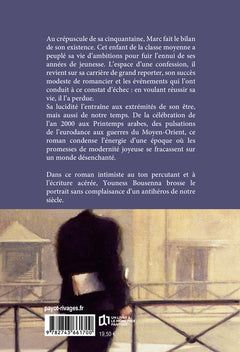 Les Présences imparfaites
