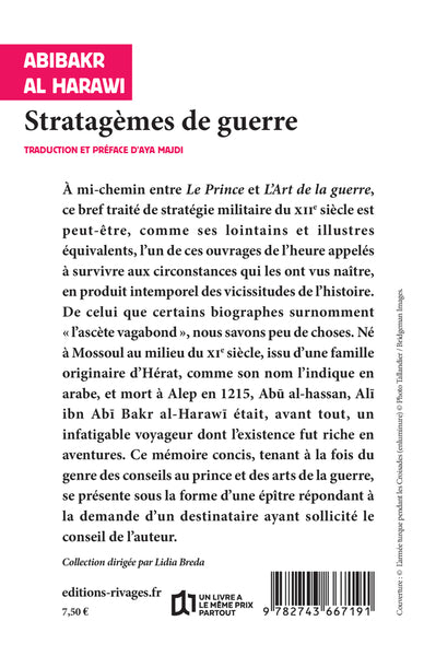 Stratagèmes de guerre