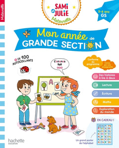 Mon année de Grande Section avec Sami et Julie