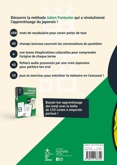 Cours de japonais ! Volume 2 : Objectif 1000 mots de vocabulaire