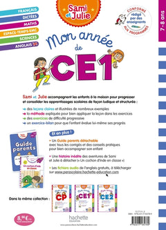 Mon année de CE1 avec Sami et Julie (toutes les matières)