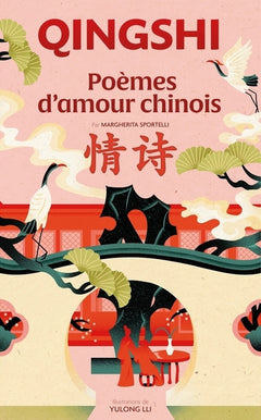 Qingshi - Poèmes d'amour chinois