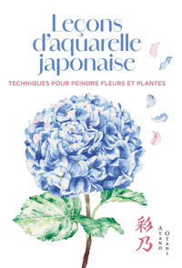 Leçons d'aquarelle japonaise