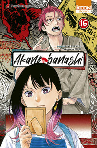 Akane-banashi T16
