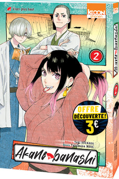 Akane-banashi T02 à 3 euros - Édition 2026