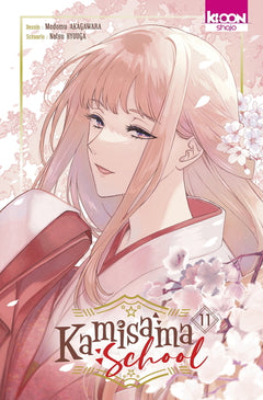 Kamisama School T11