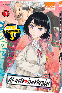 Akane-banashi T01