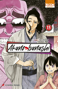 Akane-banashi T13
