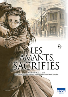 Les amants sacrifiés