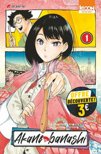 Akane-banashi T01