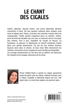 Le chant des cigales