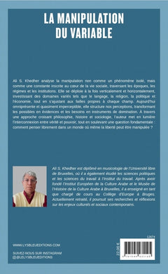 La manipulation du variable