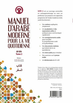 Manuel d'arabe moderne pour la vie quotidienne