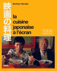 La cuisine japonaise à l'écran