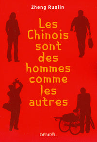 Les Chinois sont des hommes comme les autres/Ma Révolution culturelle
