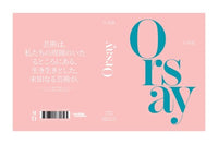 Mini guide Orsay