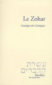 Le Zohar : Cantique des cantiques