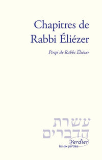 Chapitres de Rabbi Éliézer: Pirqé de Rabbi Éliézer