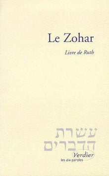 Le Zohar