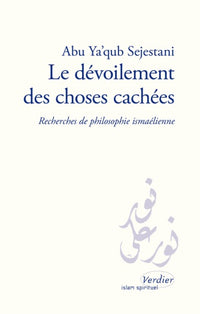 Le dévoilement des choses cachées