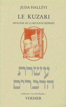 Le Kuzari