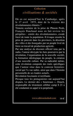 Cambodge, année zéro