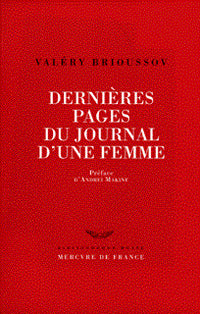 DERNIERES PAGES DU JOURNAL D'UNE FEMME