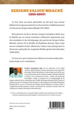 Serigne Saliou Mbacké (1915-2007)