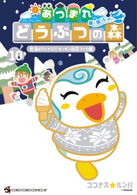 Animal Crossing : New Horizon le journal de l'île - Tome 10