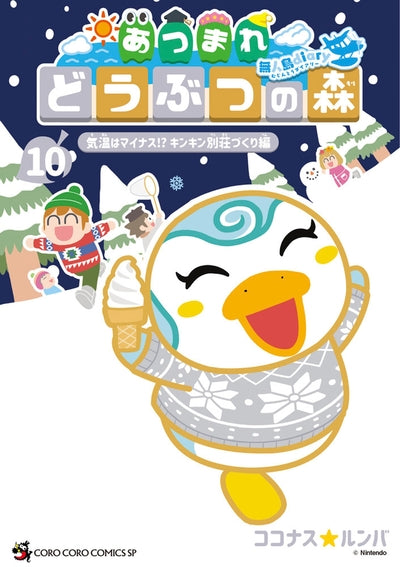 Le journal de l'île T10