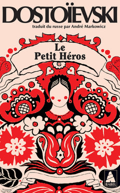 Le Petit Héros
