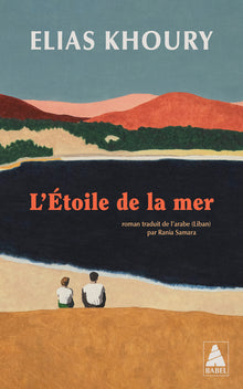 L'étoile de la mer