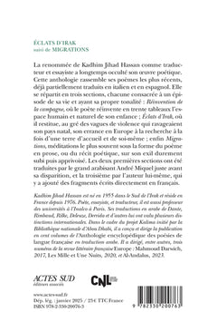 Éclats d'Irak