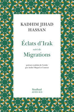 Éclats d'Irak