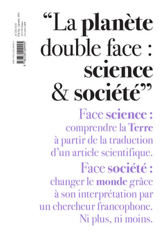 Leçons des limites planétaires