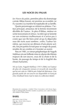 Les Noces du palais