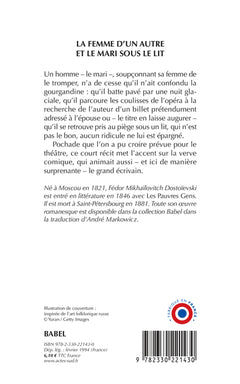 La Femme d'un autre et le Mari sous le lit