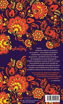 Les Démons